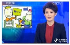 西安的张慧兼职信息靠谱吗？贴吧里的真相究竟如何？