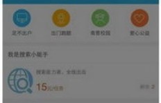 蚂蚁微客新手如何快速上手并实现盈利？