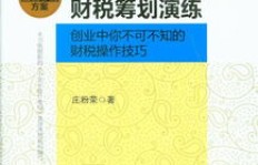 韩城如何实现高效盈利？你不可不知的赚钱秘诀！