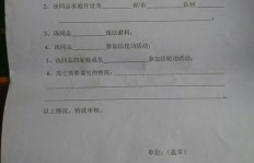 为什么用人单位拒绝开具兼职证明？兼职权益如何保障？
