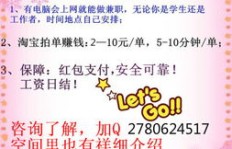 威博最新兼职招聘信息有哪些？如何申请？