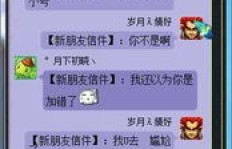 喜刷刷游戏真的能带来可观收益吗？真相究竟如何？