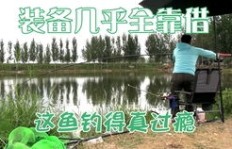 钓鱼黑坑老板究竟靠什么盈利？背后的赚钱之道是什么？