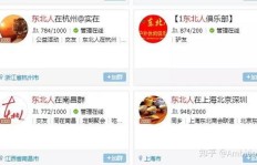 直播做什么副业好