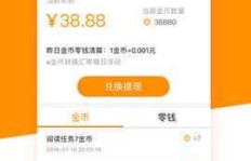 在头条上参与哪些活动能轻松赚取收益？