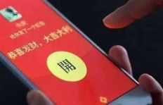 带货赚钱红包可信吗？真实效果如何？