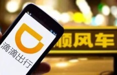 在北京开滴滴，如何快速提高收入？