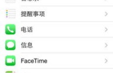苹果手机用户如何找到高收益赚钱平台？