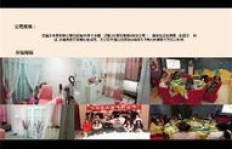 杭州有哪些正规兼职主播公司值得信赖？