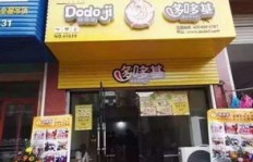 投资馍店真能盈利吗？买馍生意背后的赚钱逻辑是什么？