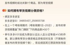 如何通过兼职带货开启副业之路？