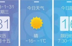 阿国网赚是否隐藏着不为人知的陷阱？