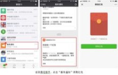 代发口令红包兼职真的不违法吗？真相究竟如何？