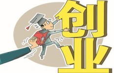 惠州有哪些值得投资的创业副业项目？你了解吗？