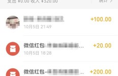 在上海，赚钱的机会真的那么多吗？