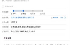 如何在抖音平台上通过答题实现盈利？