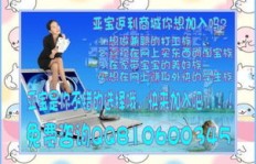 卖衣服真的能赚钱吗？英语怎么说这种职业选择？