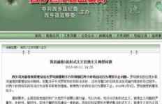 湖南违规兼职现象为何屡禁不止？清理行动能否彻底见效？