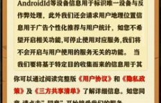 小农院游戏真的能赚钱吗？提现流程是怎样的？