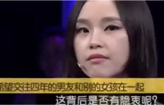 美术教师兼职做女生，背后有何隐情？