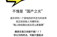 期权挣钱神话