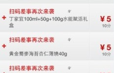 太爱速M如何实现盈利模式？其赚钱秘诀究竟何在？