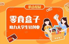 大学生如何利用课余时间开展副业？