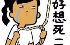 你辛辛苦苦赚的钱，就这样轻易挥霍掉吗？