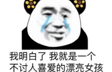 在朋友圈分享表情包真的能带来收入吗？你试过吗？