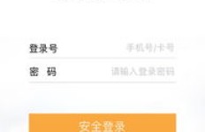 广东农信究竟属于哪家银行？其银行类型又是如何划分的？