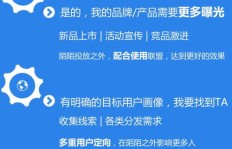 陌陌平台如何实现高效盈利？你真的了解吗？