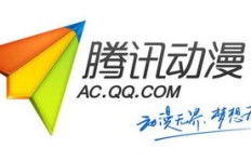腾讯动漫签约后，创作者能否实现盈利？