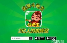 途游麻将如何实现盈利？你真的了解其中的赚钱之道吗？