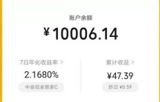 零钱通真的能帮你赚钱吗？它的盈利秘诀是什么？