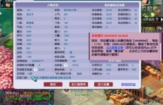 梦幻西游跑商还能否带来可观收益？
