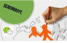 童鞋微商如何异军突起？他们的成功秘诀是什么？