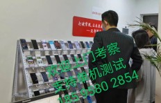 手机刷软件真的能赚钱吗？如何操作才靠谱？