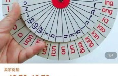 拼多多助力转盘声音究竟是什么？背后有何玄机？