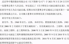 机场内有哪些盈利项目让你意想不到？