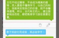 如何利用英语翻译副业APP开启你的额外收入之旅？
