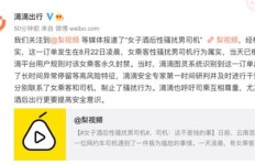 雨后跑滴滴，司机如何实现盈利？