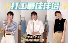 宝妈如何成功开启副业之路？经验分享！