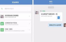 如何在微信群中实现盈利？探索赚钱新途径