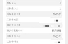 外卖兼职需缴纳多少押金？新手必看费用详解