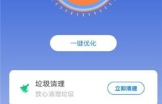 使用下载清理管家真的能带来收益吗？如何实现盈利？