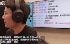主播如何高效助力拼多多砍价？实用技巧全解析