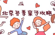 带娃上学期间，如何找到既方便又赚钱的好方法？