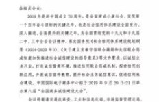 友而信公司业务范围及上海友而信企业实力如何？