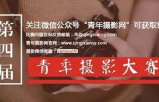 摄影爱好者如何通过照片副业实现盈利？
