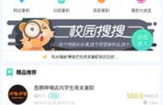 合肥哪里有婚庆车兼职招聘？靠谱岗位推荐！
